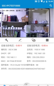 攻城宝截图