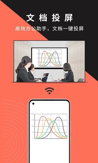 慕享截图2