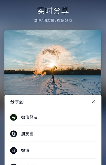 vn视迹簿截图2