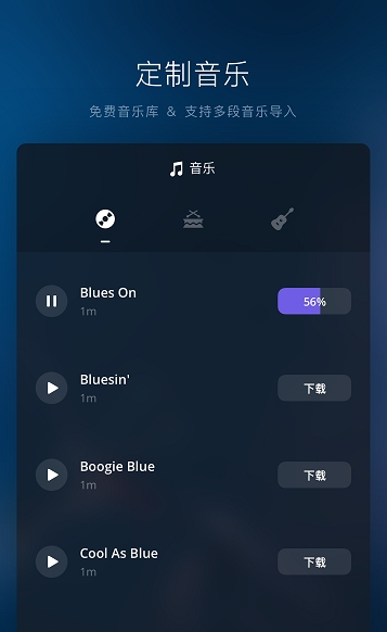 vn视迹簿截图1