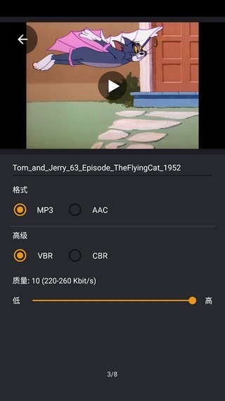 小熊视频工具箱截图1
