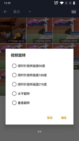 小熊视频工具箱截图2