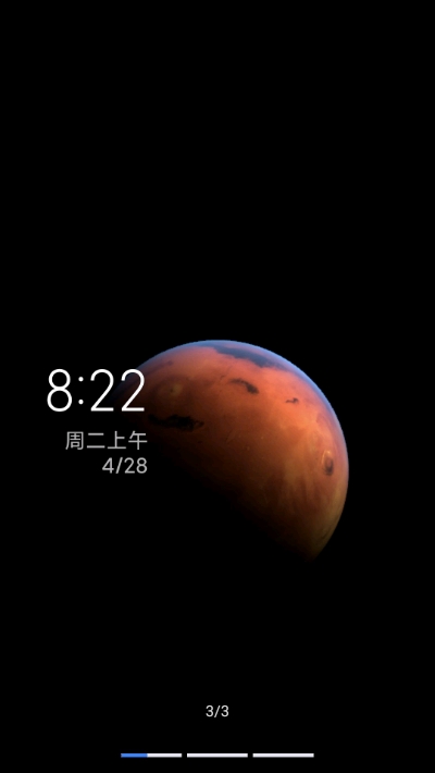 miui12超级壁纸截图3