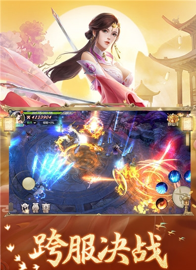 剑玲珑截图2