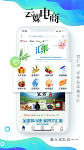 交汇点新闻