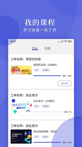 亿知林_截图1