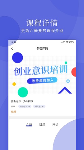 亿知林_截图2