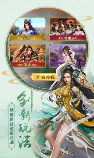 寻道大千