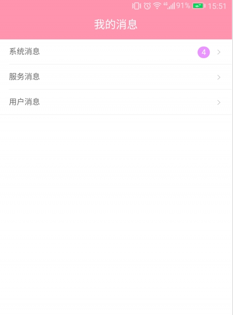 美美咖截图2