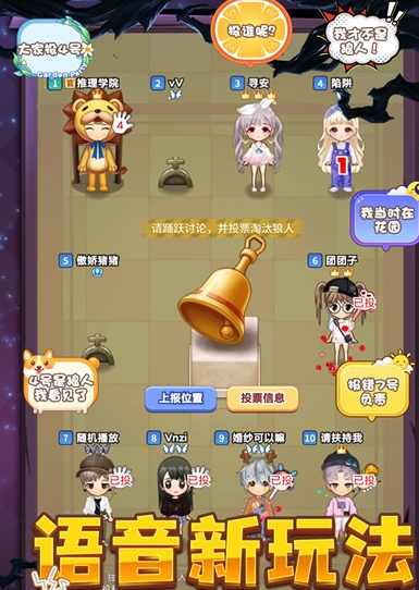 推理学院-01