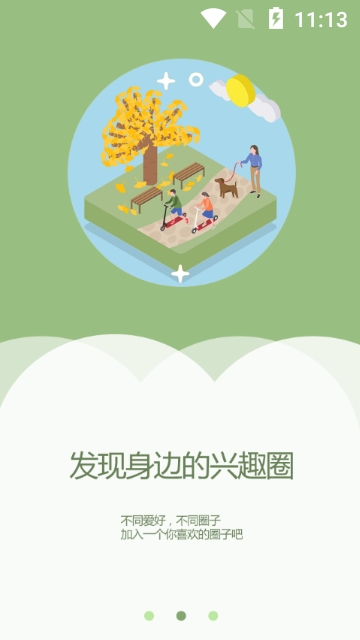 盖州融媒截图1