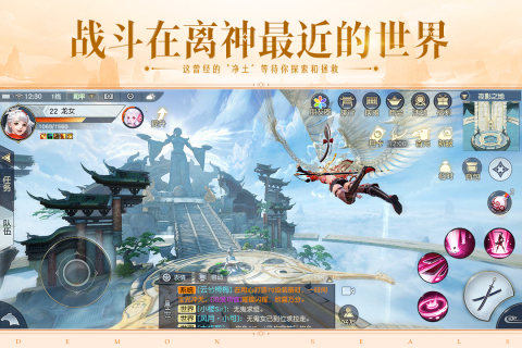 截图3