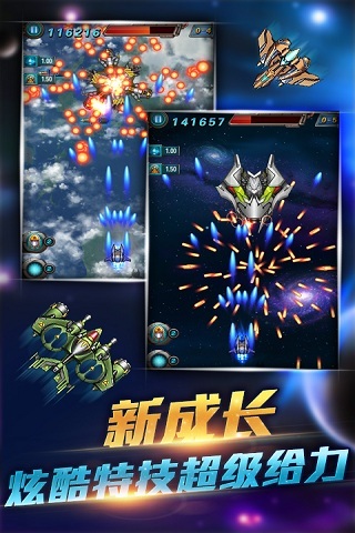 银河护卫舰-01