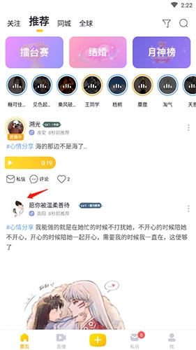 耳觅