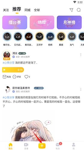 耳觅