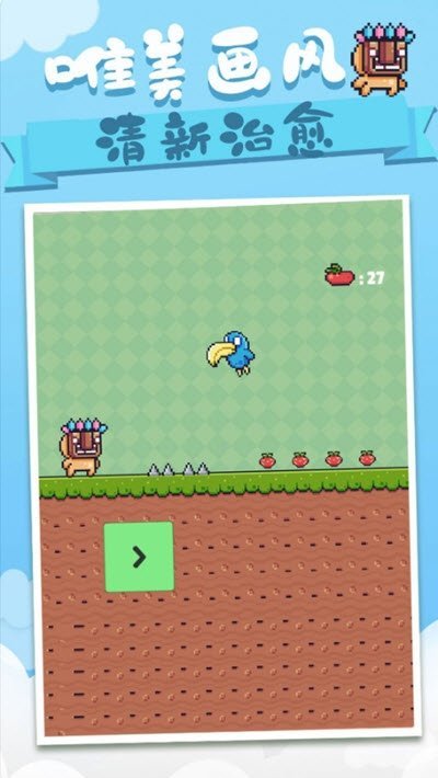 动物冒险岛截图1