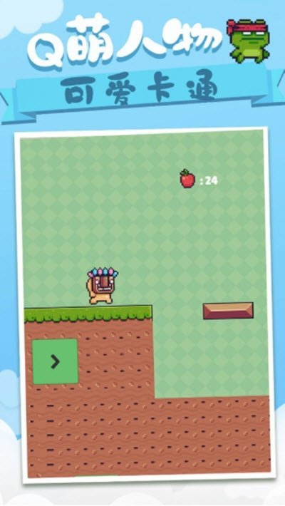 动物冒险岛截图2