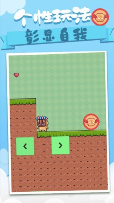 动物冒险岛截图3