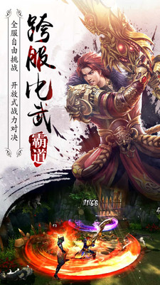 截图2