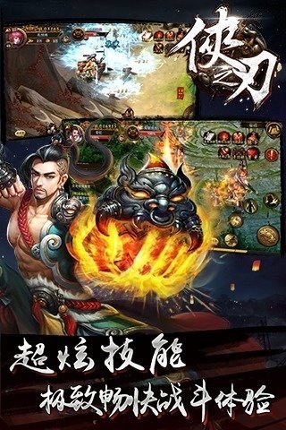 截图3