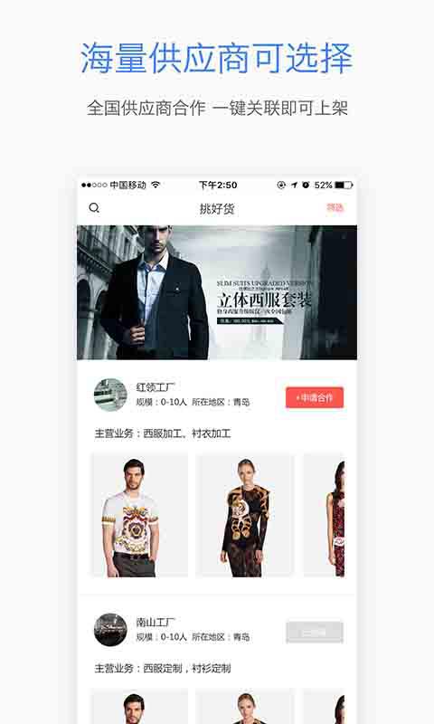 爱你定截图2