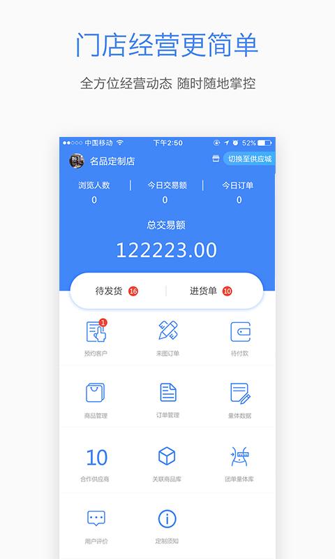 爱你定截图1