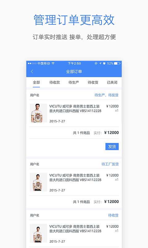 爱你定截图3