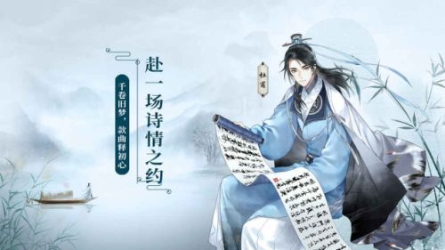 墨魂九游版截图2