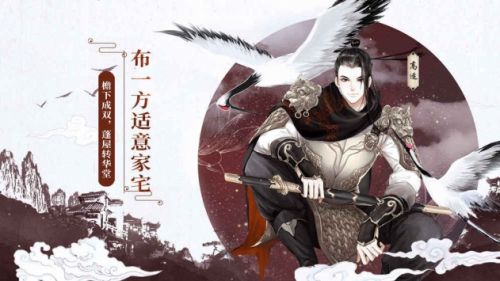墨魂九游版截图1