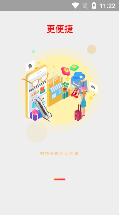 品象截图2