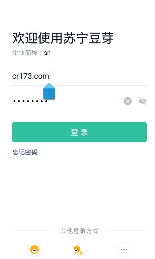 苏宁豆芽截图1