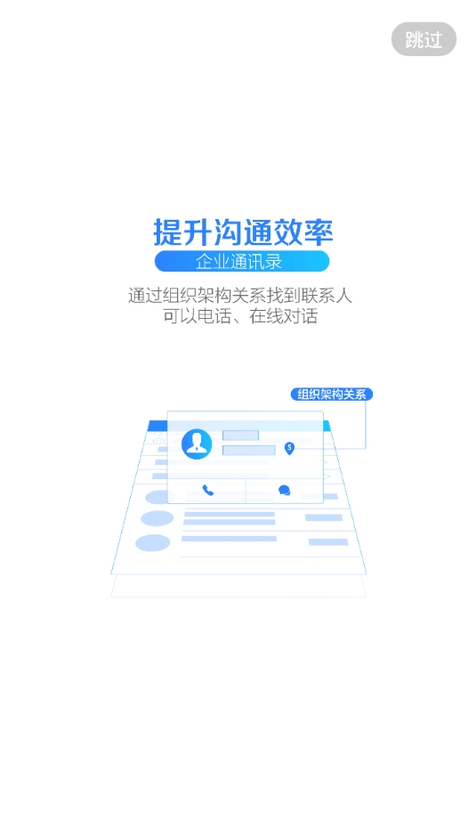 苏宁豆芽截图2