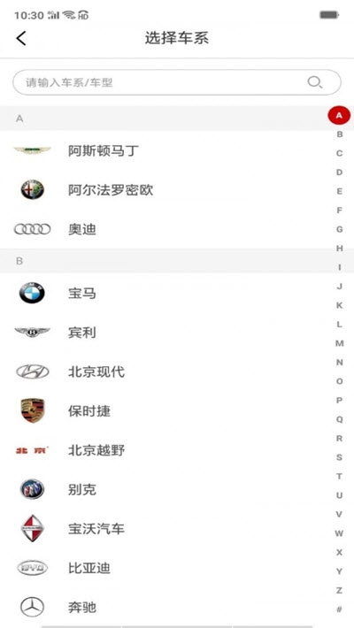 嘟嘟改车截图1