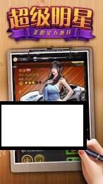 全民赚大钱截图2