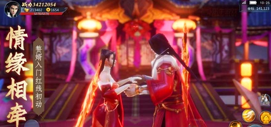 穿越赘婿截图2
