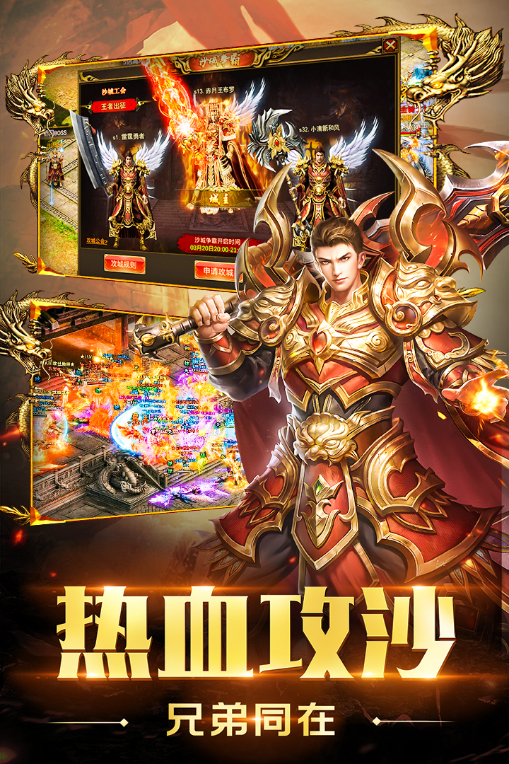 截图4
