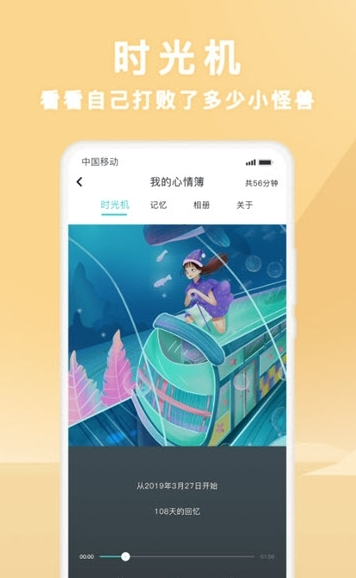声昔_截图3