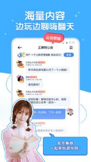 截图2