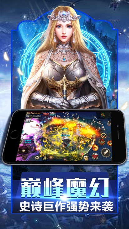 mu魔界战记截图2