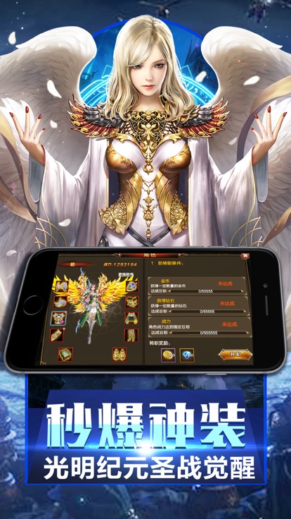 mu魔界战记截图3