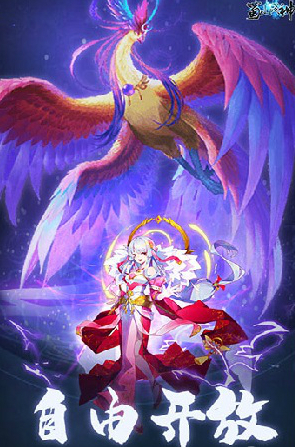 蜀山战神截图1