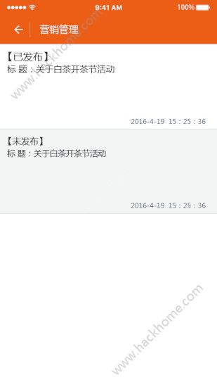 盖碗加截图2