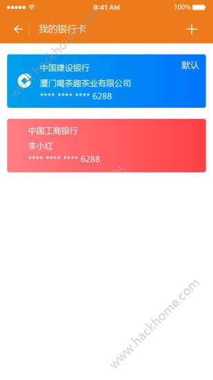 盖碗加截图1