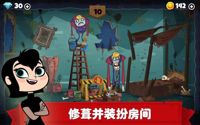 截图2