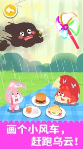宝宝魔力画笔截图2