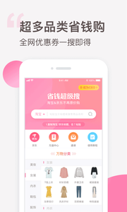 可萌精选截图3