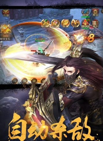 绝世武林下载_绝世武林正式版下载-2