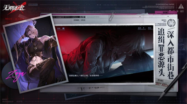 无期迷途狂哪个最好用 无期迷途狂哪个最好用