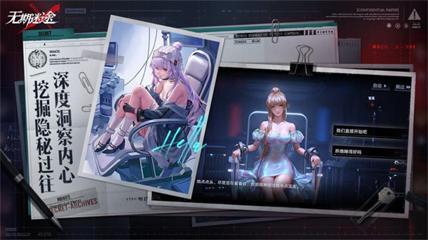 无期迷途狂哪个最好用 无期迷途狂哪个最好用
