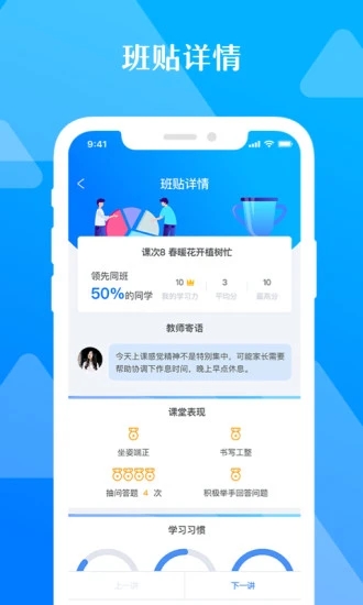 极客数学帮截图1